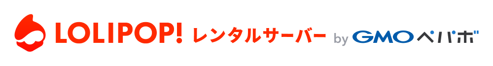 毎月定額でホームページ制作から運用まで！定額ホームページ制作代行｜ロリポップ！レンタルサーバー